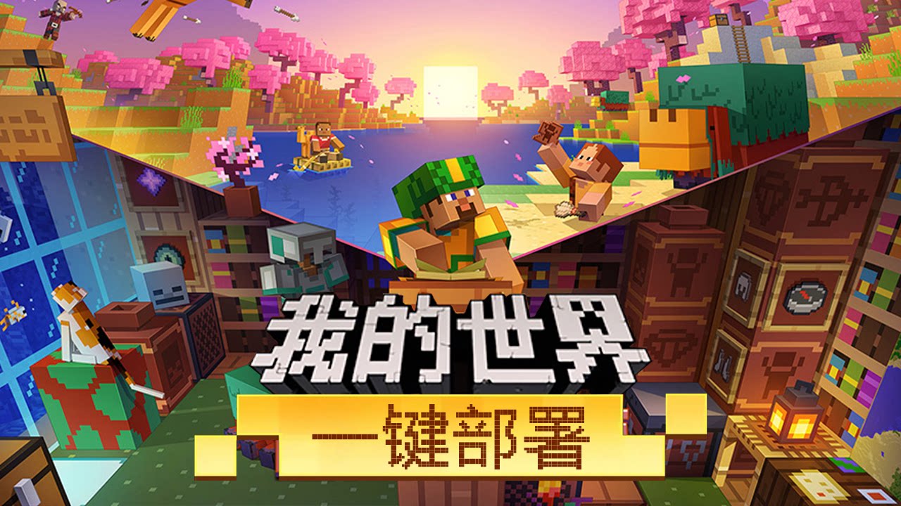 idle-noob-lumberjack